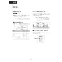 LIXIL(リクシル) YBC-S40HU BW1+DV-S815H BW1 取扱説明書 商品図面 施工説明書 サティスSタイプリトイレ 取扱説明書34